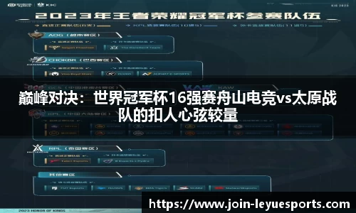 乐鱼电竞