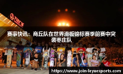 乐鱼电竞官网