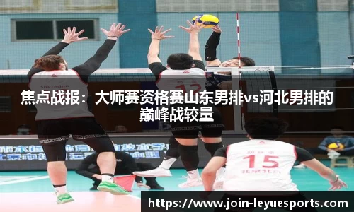 乐鱼电竞官网