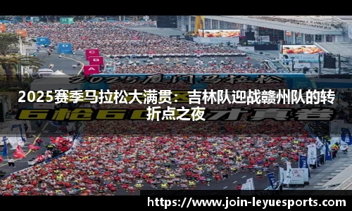乐鱼电竞