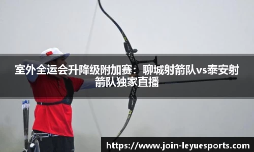 乐鱼电竞官网