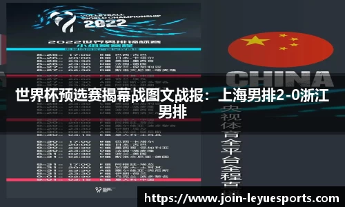 乐鱼电竞