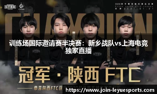 乐鱼电竞官方网站