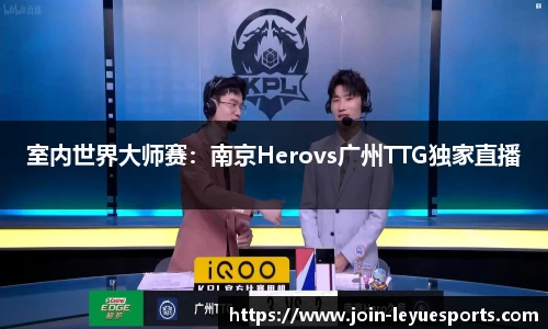 乐鱼电竞