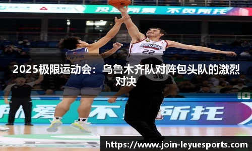 乐鱼电竞官方网站