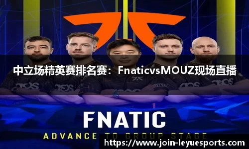 乐鱼电竞