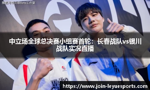 乐鱼电竞官网