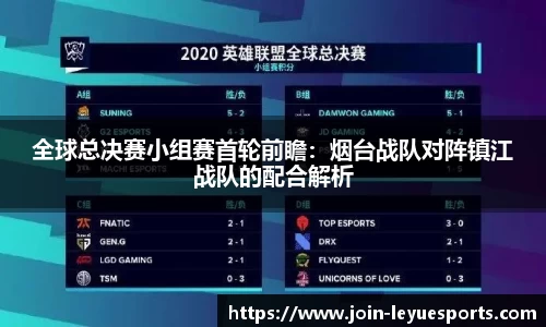 乐鱼电竞官方网站