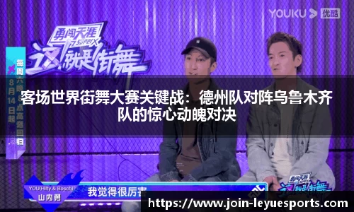 乐鱼电竞