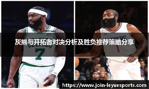 乐鱼电竞官网