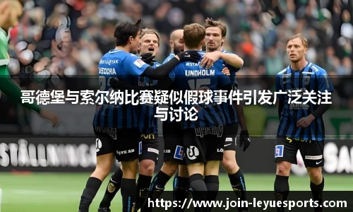 乐鱼电竞