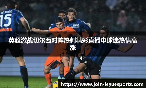 乐鱼电竞官方网站